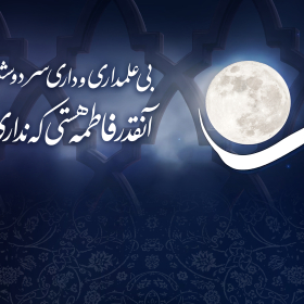 دوازدهمین سوگواره عاشورایی پوستر هیأت-محمد حاجی علیرضایی-بخش اصلی پوستر اعلان هیأت-پوستر اعلان محرم