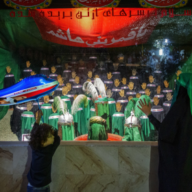 هشتمین سوگواره عاشورایی عکس هیأت-هادی دهقان پور-بخش اصلی-سوگواری بر خاندان عصمت(ع)