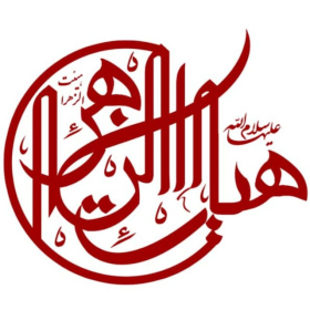 دومین فراخوان نشان هیات-سید حامد آل طاها-جمع آوری نشان هیأت