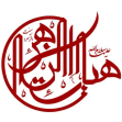 دومین فراخوان نشان هیات-سید حامد آل طاها-جمع آوری نشان هیأت