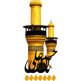 سوگواره دوم-پوستر 6-داود رحیمی-پوستر عاشورایی