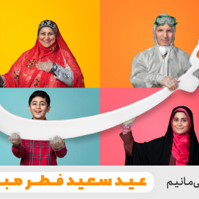 نهمین سوگواره عاشورایی پوستر هیأت-محمد ترک-بخش اصلی-تبلیغ در فضای شهری
