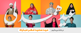 نهمین سوگواره عاشورایی پوستر هیأت-محمد ترک-بخش اصلی-تبلیغ در فضای شهری