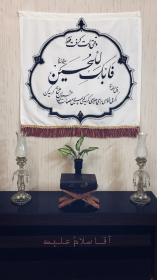 دهمین سوگواره عاشورایی عکس هیأت-محدثه عزيزابادى فراهانى-مجالس احیای امراهل‌البیت علیهم‌السلام تک عکس-دوربین دیجیتال