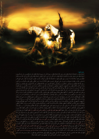 سوگواره اول-پوستر 3-رضا استاد-پوستر هیأت
