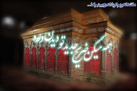سوگواره دوم-پوستر 4-بابک الماسیان-پوستر عاشورایی