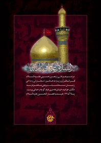 سوگواره پنجم-پوستر 8-عباس صالحی-پوستر های اطلاع رسانی محرم