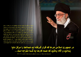 سوگواره دوم-پوستر 30-سعید یوسفی-پوستر عاشورایی