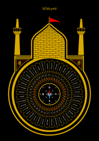 سوگواره پنجم-پوستر 9-یاسر عبدی-پوستر عاشورایی