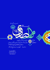 سوگواره پنجم-پوستر 29-محمدرضا ایزدی-پوستر اطلاع رسانی سایر مجالس هیأت
