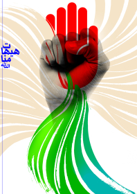 سوگواره سوم-پوستر 3-یونس رجبی-پوستر عاشورایی