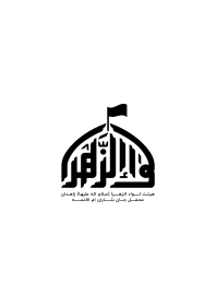 دومین فراخوان نشان هیات-کمیل پوراکبر-جمع آوری نشان هیأت