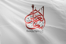 دومین فراخوان نشان هیات-امیر احسان  اظهری-جمع آوری نشان هیأت