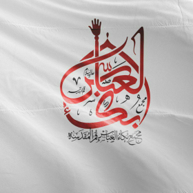 دومین فراخوان نشان هیات-امیر احسان  اظهری-جمع آوری نشان هیأت