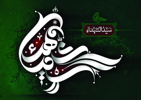 هفتمین سوگواره عاشورایی پوستر هیأت-امیرعلی خدابنده-بخش جنبی-پوسترهای عاشورایی