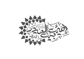 دومین فراخوان نشان هیات-بهروز شیری-نذر نشان هیأت