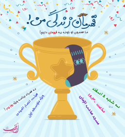 دهمین سوگواره عاشورایی پوستر هیأت-مهدی کیانی-بخش اصلی پوستر اعلان هیأت-سایر پوسترهای اعلان