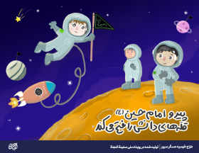 تصویر سازی-فهمیه عسگر سرور