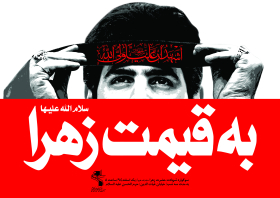 سوگواره پنجم-پوستر 20-محمدرضا ملاحسینی-پوستر اطلاع رسانی سایر مجالس هیأت