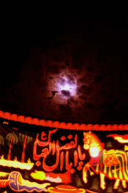 سوگواره چهارم-عکس 37-امير رضا فخري-آیین های عزاداری