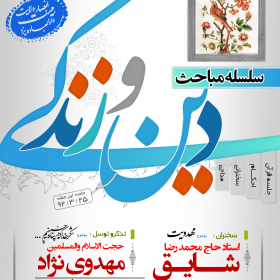 سوگواره دوم-پوستر 13- عزیزی-پوستر اطلاع رسانی سایر مجالس هیأت