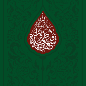 سوگواره دوم-پوستر 2-محمدرضا  چیت ساز-پوستر اطلاع رسانی سایر مجالس هیأت