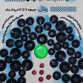 یازدهمین سوگواره عاشورایی پوستر هیأت-سید محمد حسینی-پوستر اعلان هیات-پوستر اعلان عاشورایی