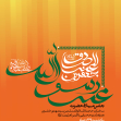 سوگواره دوم-پوستر 8-سید حسین یثربی-پوستر اطلاع رسانی سایر مجالس هیأت