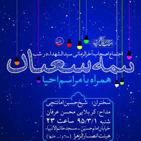 سوگواره پنجم-پوستر 18-غلام رضا پیرهادی-پوستر اطلاع رسانی سایر مجالس هیأت