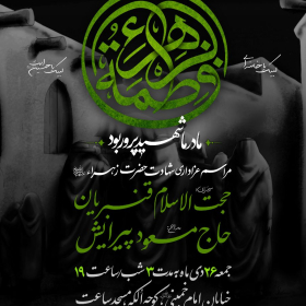 مادر