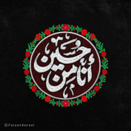 صدرا  نبی الهی
