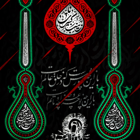 هشتمین سوگواره عاشورایی پوستر هیات-امیرعلی خدابنده-جنبی-پوستر شیعی
