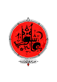 فراخوان ششمین سوگواره عاشورایی پوستر هیأت-مصطفی بهمن آبادی-بخش جنبی-پوسترهای عاشورایی