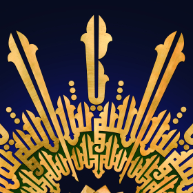 هشتمین سوگواره عاشورایی پوستر هیات-ایمان مانده گاری-جنبی-پوستر شیعی