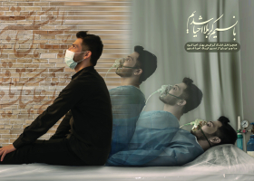 نهمین سوگواره عاشورایی پوستر هیأت-علی پیشدار-بخش جنبی-پوستر مواسات