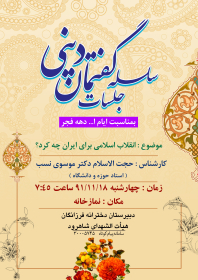 سوگواره دوم-پوستر 37-مهدی جلالی-پوستر اطلاع رسانی سایر مجالس هیأت