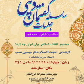 سوگواره دوم-پوستر 37-مهدی جلالی-پوستر اطلاع رسانی سایر مجالس هیأت