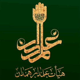 دومین فراخوان نشان هیات-علیرضا لشکری-جمع آوری نشان هیأت