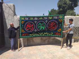 محرم کرونایی روستای تکه #