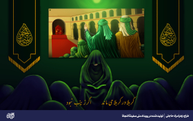 تصویر سازی-زهرامراد حاجتی 
