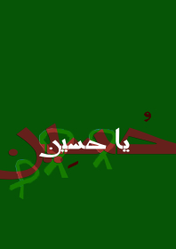 سوگواره پنجم-پوستر 2-وحید نجفی-پوستر عاشورایی