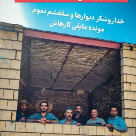 دهمین سوگواره عاشورایی عکس هیأت-محمد جواد محبی برومند-مجالس احیای امراهل‌البیت علیهم‌السلام تک عکس-دوربین دیجیتال