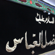 سوگواره چهارم-عکس 19-محمدرضا غلامی-جلسه هیأت فضای داخلی