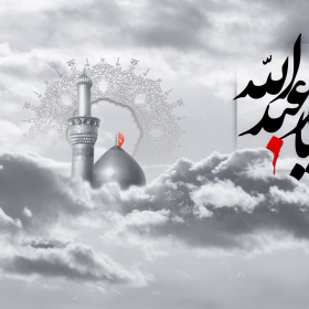 سوگواره سوم-پوستر 2-محمد رحیم فروزش-پوستر عاشورایی