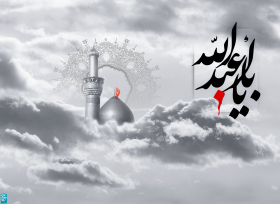 سوگواره سوم-پوستر 2-محمد رحیم فروزش-پوستر عاشورایی