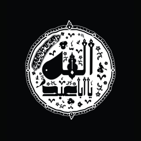 هشتمین سوگواره عاشورایی پوستر هیات-مصطفی بهمن آبادی-جنبی-پوستر شیعی