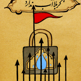 سوگواره پنجم-پوستر 3-سحر  رضاییه زاد-پوستر عاشورایی