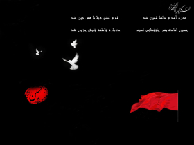 سوگواره چهارم-پوستر 19-میلاد مرادی-پوستر عاشورایی