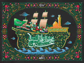 یازدهمین سوگواره عاشورایی پوستر هیأت-محمد امین جوانمردزاده-پوستر شیعی-پوسترعاشورایی