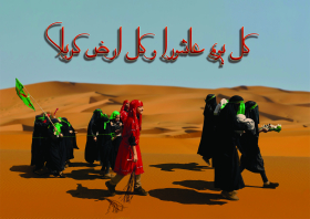 هفتمین سوگواره عاشورایی پوستر هیأت-علی جهانفر-بخش جنبی-پوسترهای عاشورایی